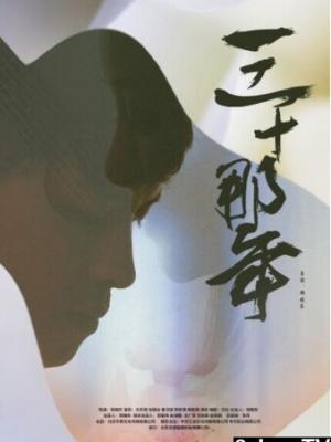 鬼怪